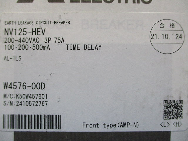 漏電アラーム遮断器 3P75A 100・200・500ｍA 単3中性線欠相保護付 NV125-HEV3P75A
