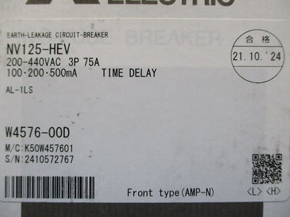 漏電アラーム遮断器 3P75A 100・200・500ｍA 単3中性線欠相保護付 NV125-HEV3P75A