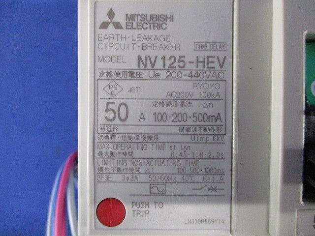 漏電アラーム遮断器 3P50A 200/440VAC 単3中性線欠相保護付 NV125-HEV3P50A