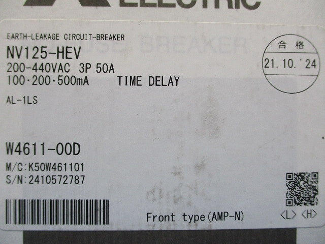 漏電アラーム遮断器 3P50A 200/440VAC 単3中性線欠相保護付 NV125-HEV3P50A
