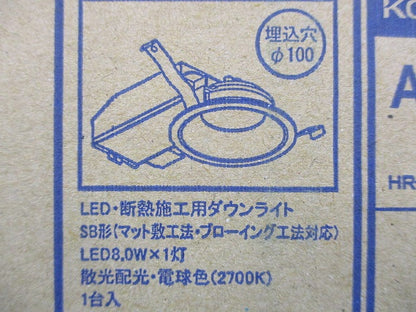 LEDダウンライト 2700K φ100 LED一体型 調光器別売 AD7101W27