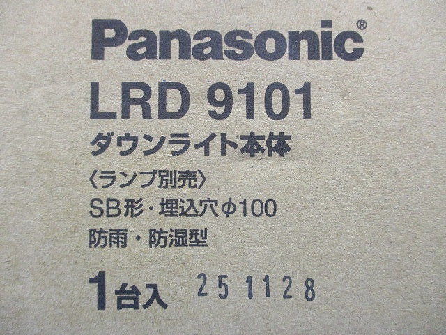 LEDダウンライト φ100 ランプ別売 オフブラック LRD9101