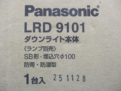 LEDダウンライト φ100 ランプ別売 オフブラック LRD9101