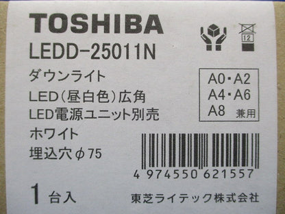 LED一体型ダウンライト φ75 昼白色 電源ユニット別売 ホワイト LEDD-25011N
