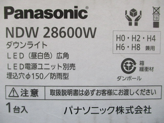 軒下用LEDダウンライト 5000K 昼白色 電源ユニット別売 NDW28600W