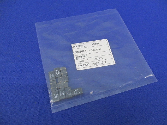セラミックフィルタ 10個入 LTWC455E
