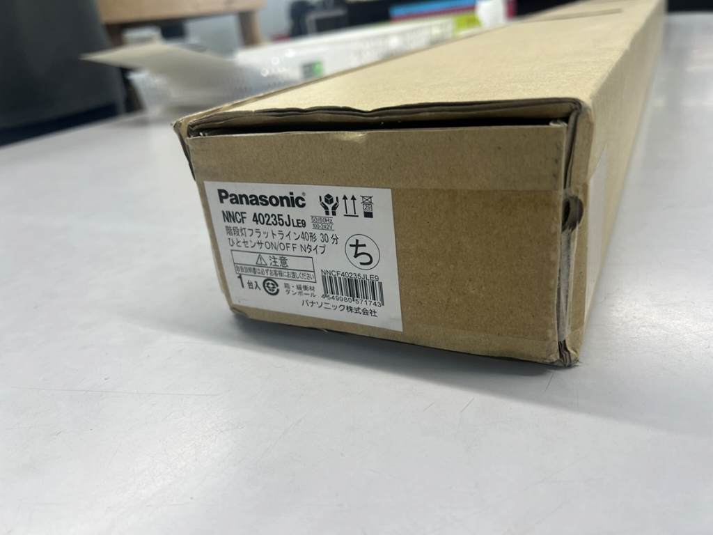LED非常用ベースライト 5000K 昼白色 30分間タイプ NNCF40235JLE9