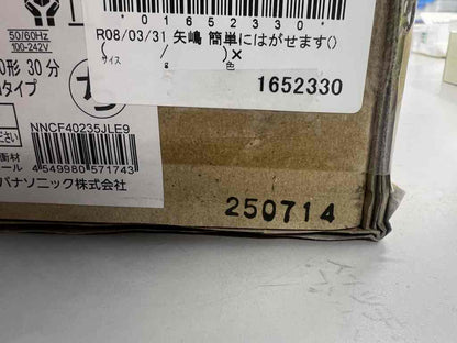 LED非常用ベースライト 5000K 昼白色 30分間タイプ NNCF40235JLE9
