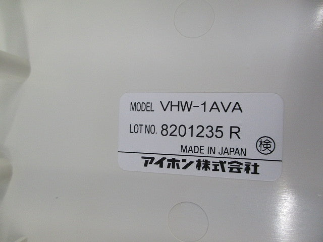 映像住戸アダプター VHW-1AVA