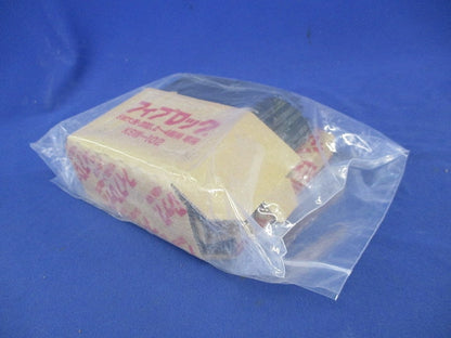 フィブロック(1セット) KSW-102