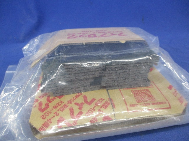 フィブロック(1セット) KSW-102