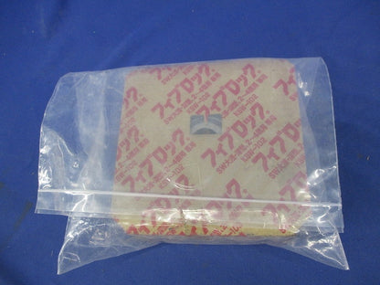 フィブロック(1セット) KSW-102