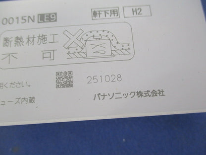 LED電源ユニット 軒下用 NNK10015NLE9