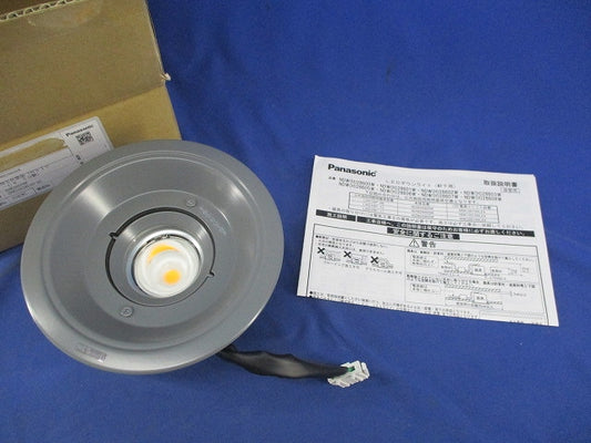 軒下用LEDダウンライトφ150(グレー) NDWH28608W