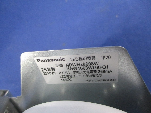 軒下用LEDダウンライトφ150(グレー) NDWH28608W