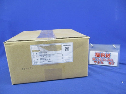 軒下用LEDダウンライトφ150(グレー) NDWH28608W