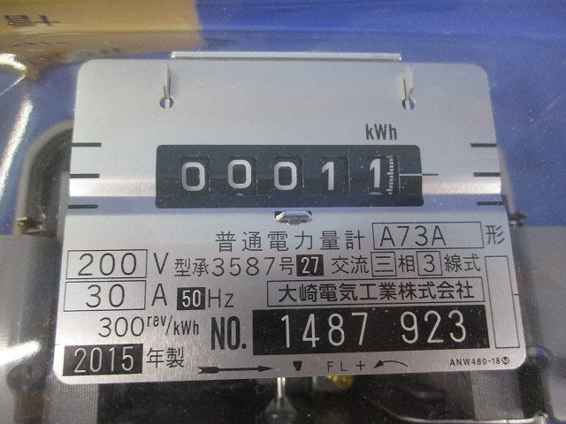 普通電力量計200V30A A73A形