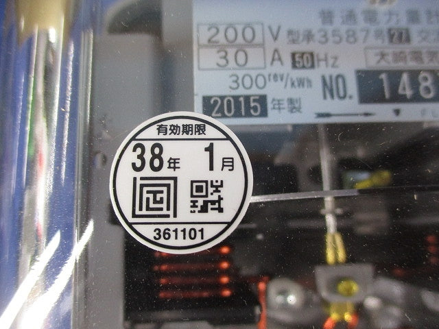 普通電力量計200V30A A73A形