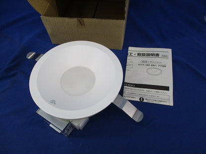 LEDダウンライトφ150 OD261773R