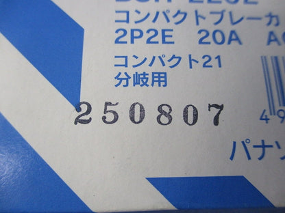 コンパクトブレーカSH型 2P2E20A BSH2202