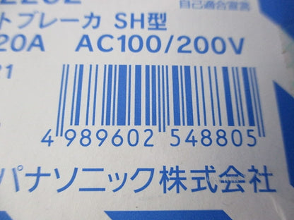 コンパクトブレーカSH型 2P2E20A BSH2202