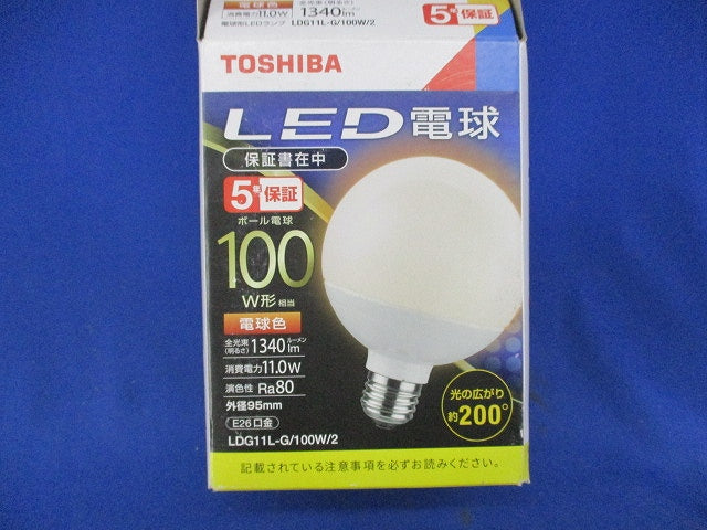 LED電球ボール電球形 E26(電球色) LDG11L-G/100W/2