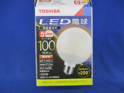 LED電球ボール電球形 E26(電球色) LDG11L-G/100W/2