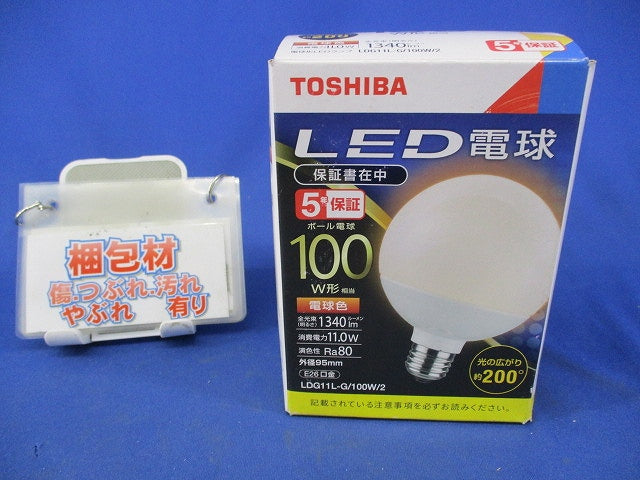LED電球ボール電球形 E26(電球色) LDG11L-G/100W/2