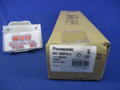 LED防犯灯(電球色・明るさセンサなし) NNY20374LE1