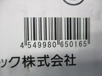 LED非常用照明器具(天井直付型・昼白色・防湿防雨型) NNFB91105C
