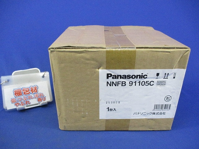 LED非常用照明器具(天井直付型・昼白色・防湿防雨型) NNFB91105C
