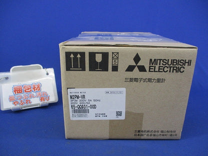 電子式普通電力量計3P3W200V5A50Hz M2PM-VR