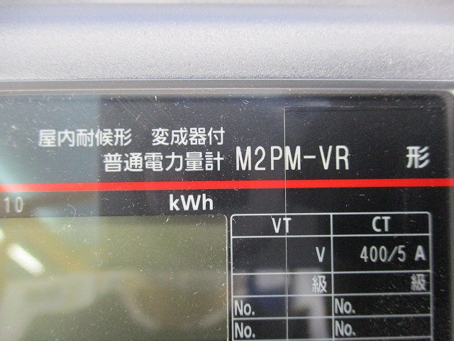 電子式普通電力量計3P3W200V5A50Hz M2PM-VR