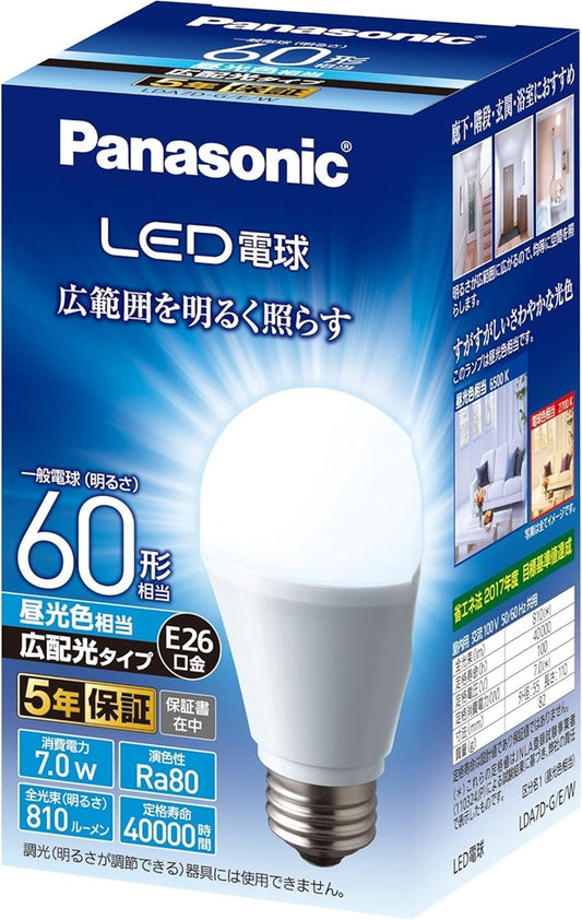 LED電球 6500K 昼光色相当 E26口金 60形相当 高配光タイプ LDA7D-G/E/W