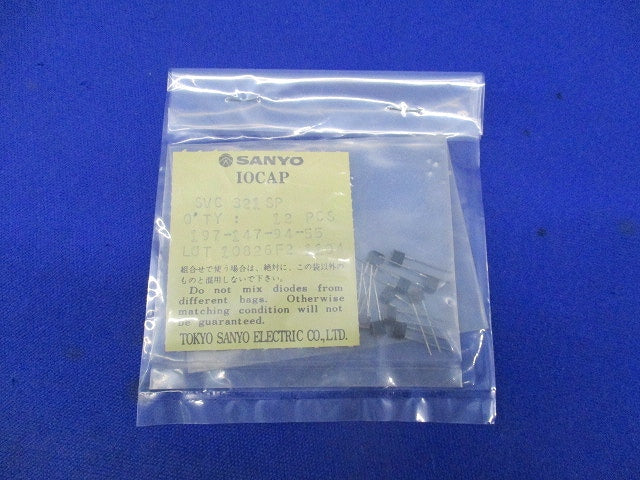 ダイオード 12個入 SVC 321 SP