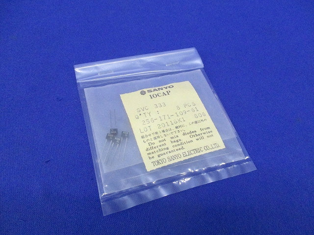 ダイオード 8個入 SVC 333