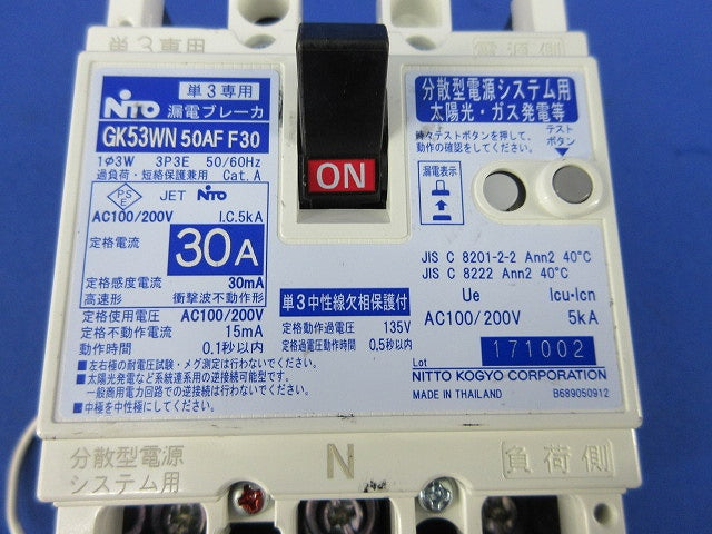 分散型電源システム用 単3中性線欠相保護付 漏電ブレーカ3P3E3E30A GK53WN