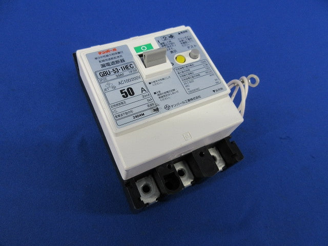 漏電遮断器3P2E50A(単3中性線欠相保護付) GBU-53･1HEC