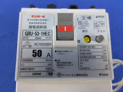 漏電遮断器3P2E50A(単3中性線欠相保護付) GBU-53･1HEC