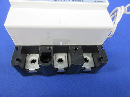 漏電遮断器3P2E50A(単3中性線欠相保護付) GBU-53･1HEC