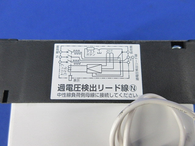 漏電遮断器3P2E50A(単3中性線欠相保護付) GBU-53･1HEC