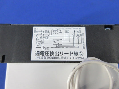 漏電遮断器3P2E50A(単3中性線欠相保護付) GBU-53･1HEC