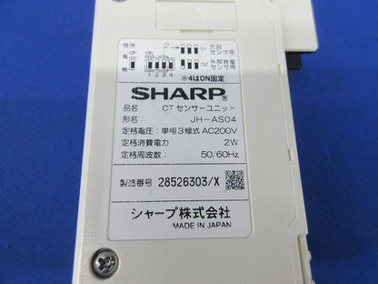 CTセンサーユニット JH-AS04