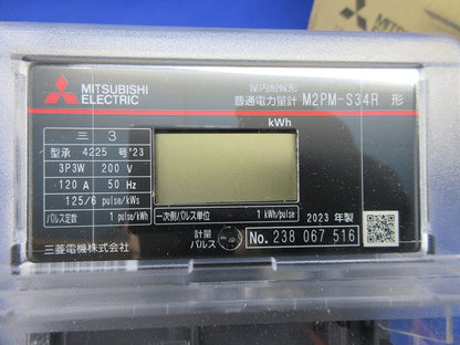 電子式電力量計3P3W200V120A50Hz M2PM-S34R