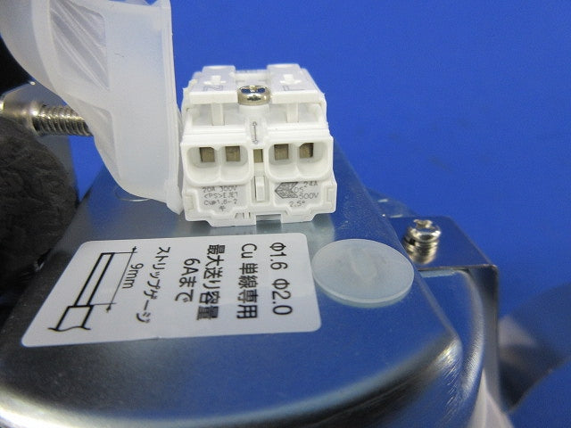 LEDダウンライト φ100(人感センサ付) LSB100-0627MSCAW-V5