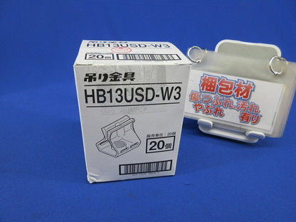 USデッキ用吊り金具(20個入) HB13USD