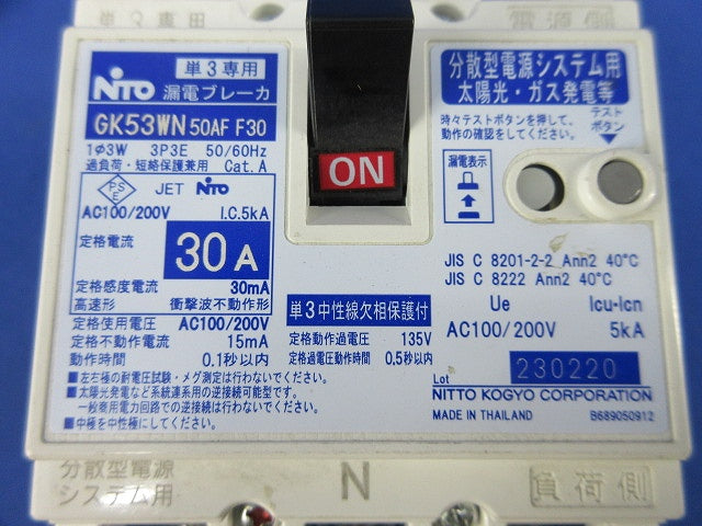 分散型電源システム用 単3中性線欠相保護付 漏電ブレーカ3P3E3E30A GK53WN