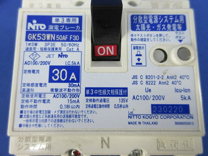 分散型電源システム用 単3中性線欠相保護付 漏電ブレーカ3P3E3E30A GK53WN