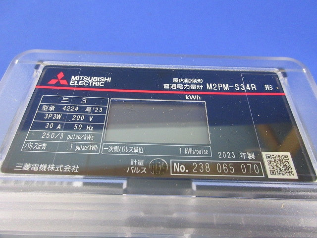 電子式電力量計3P3W200V120A50Hz M2PM-S34R