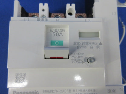 主幹用漏電ブレーカABF型3P2E50A(単3中性欠相保護付)(箱違い) ABF-60 BJF350325